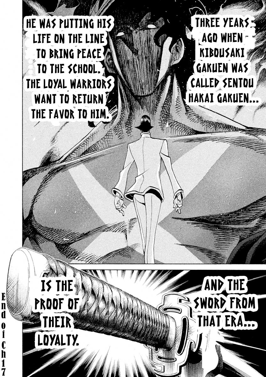 Sentou Hakai Gakuen Dangerosu chapter 17 page 41