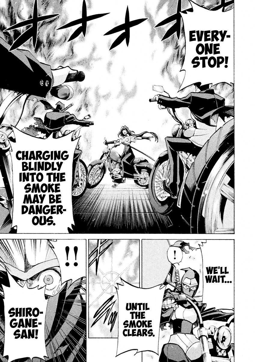 Sentou Hakai Gakuen Dangerosu chapter 17 page 6