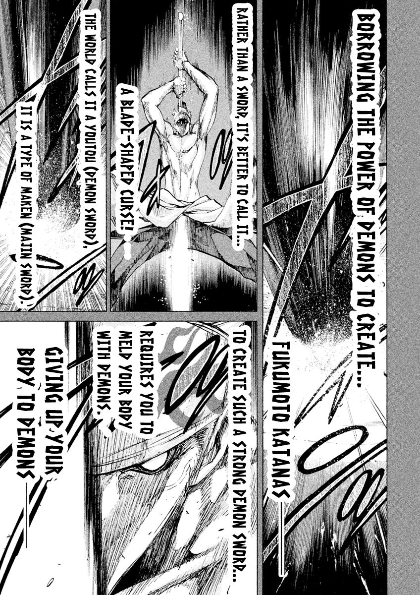 Sentou Hakai Gakuen Dangerosu chapter 18 page 15