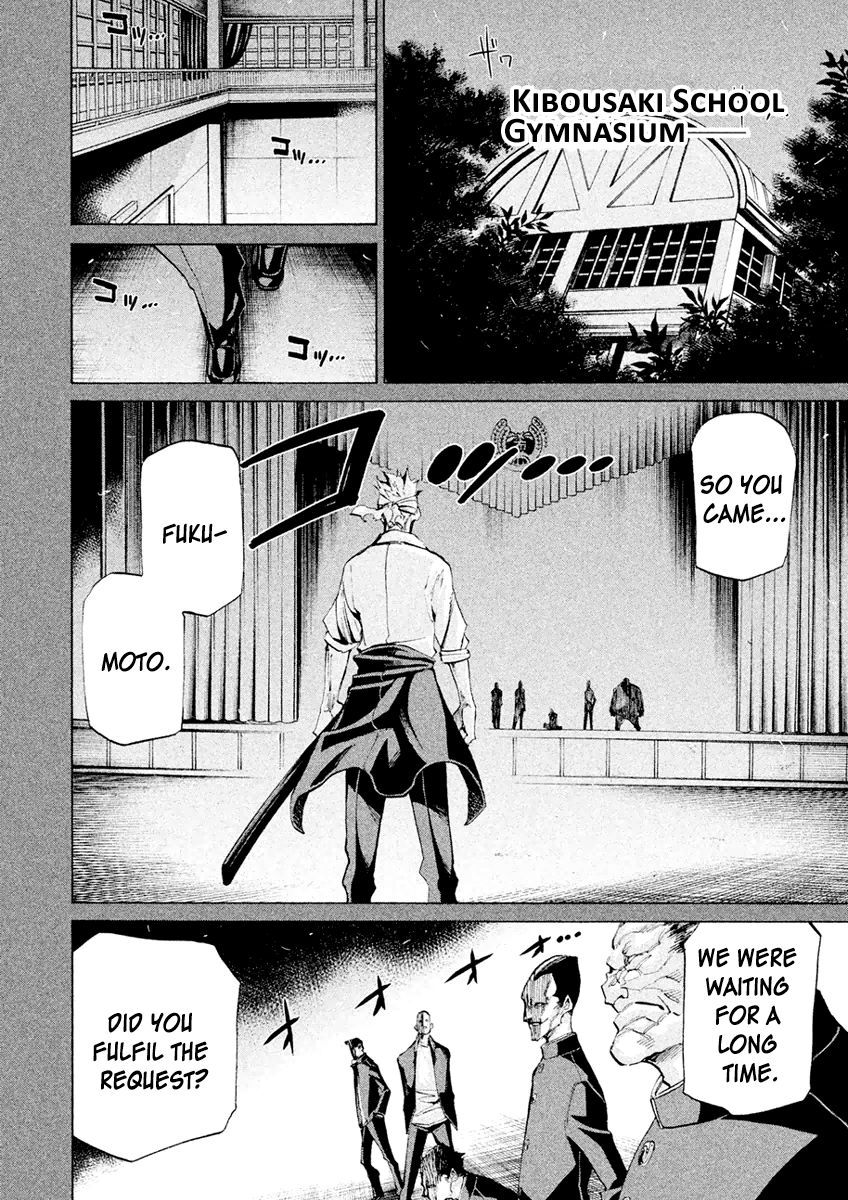 Sentou Hakai Gakuen Dangerosu chapter 18 page 16