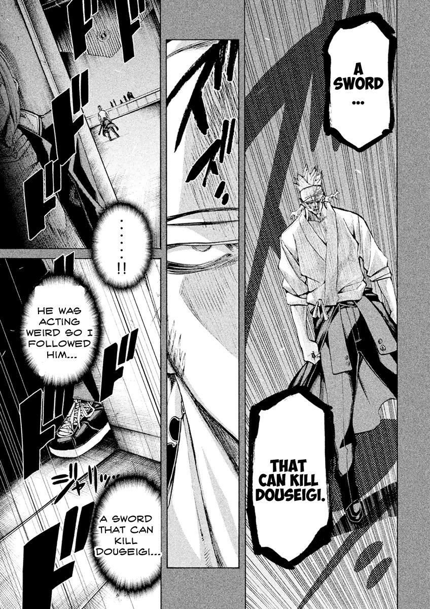 Sentou Hakai Gakuen Dangerosu chapter 18 page 17