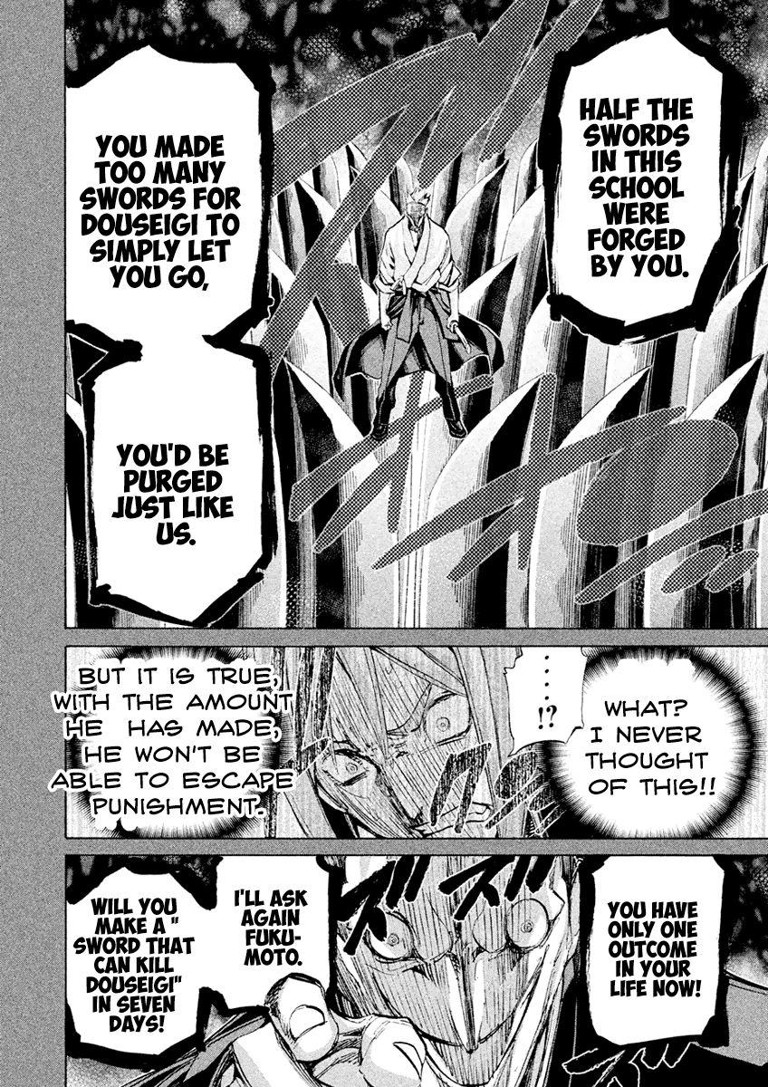 Sentou Hakai Gakuen Dangerosu chapter 18 page 20