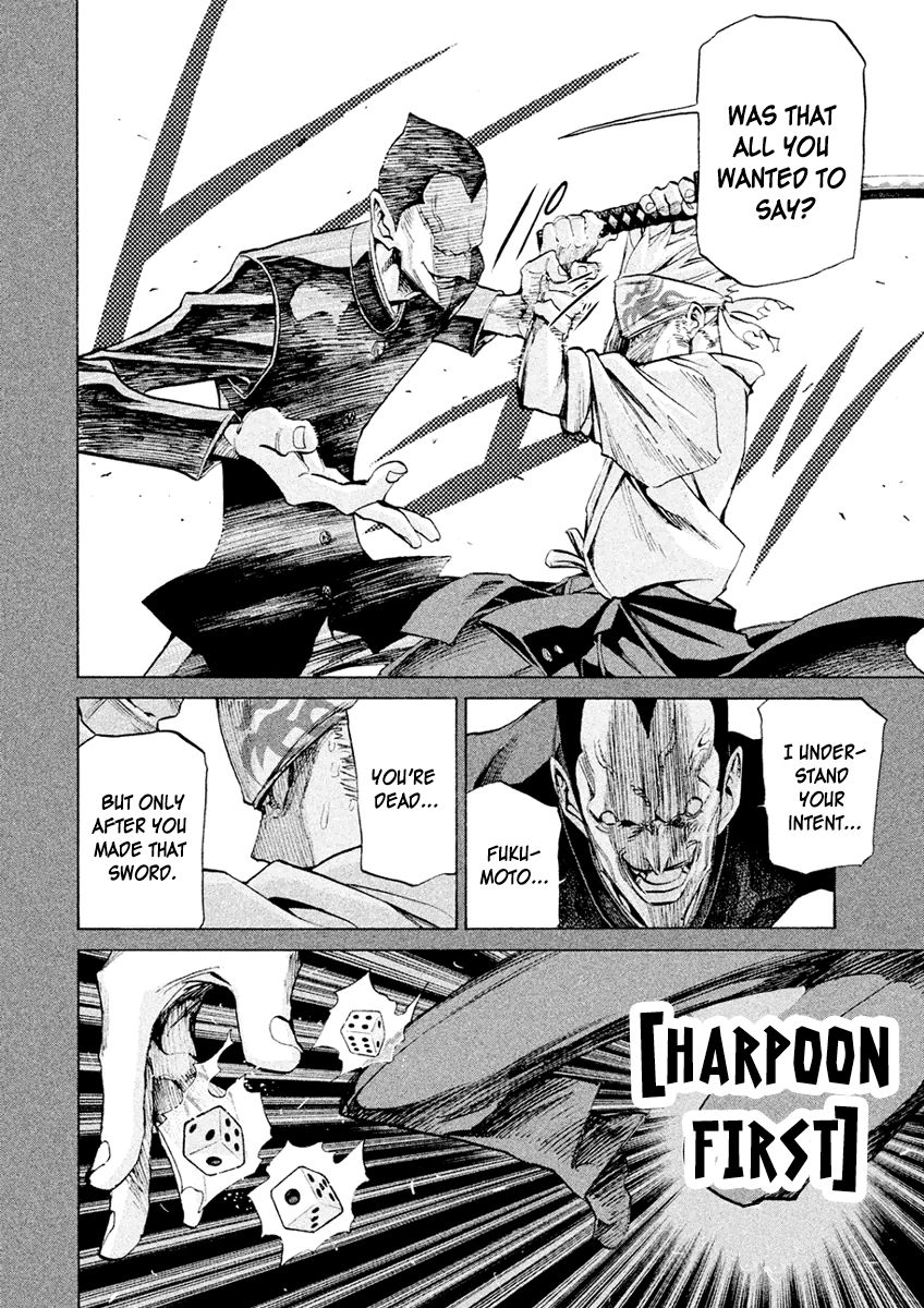 Sentou Hakai Gakuen Dangerosu chapter 18 page 26