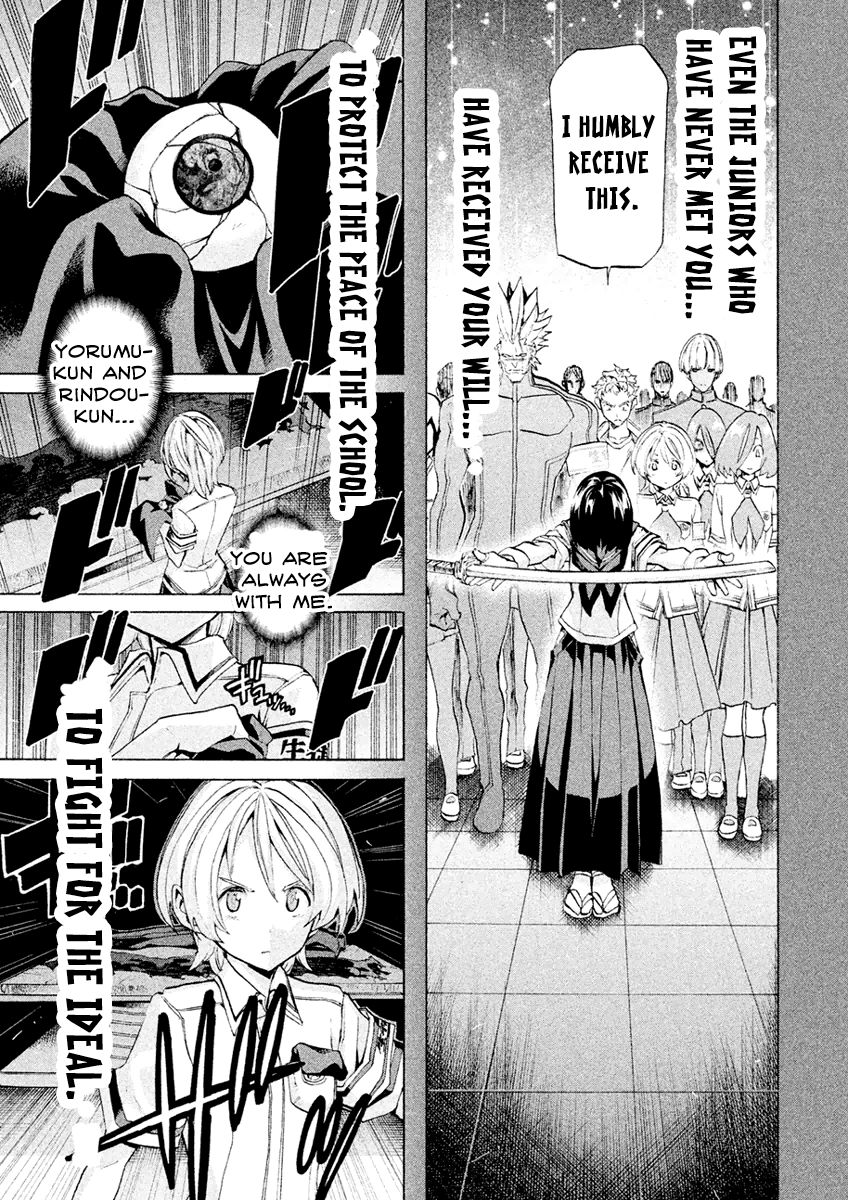 Sentou Hakai Gakuen Dangerosu chapter 18 page 40