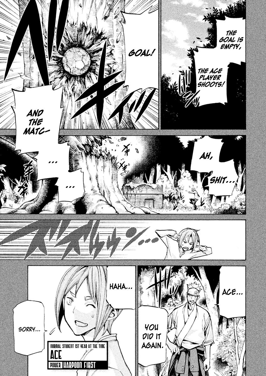 Sentou Hakai Gakuen Dangerosu chapter 18 page 5