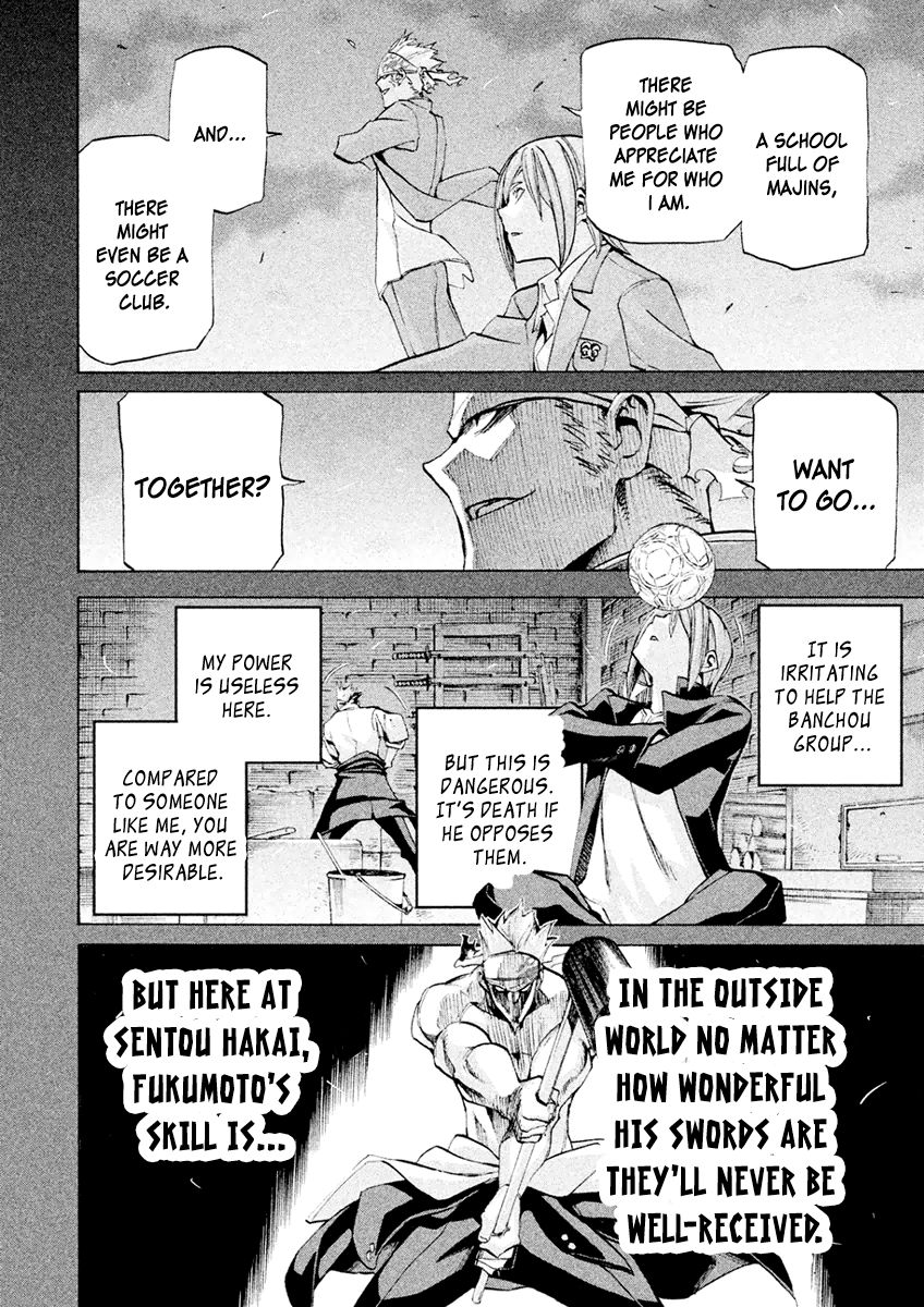 Sentou Hakai Gakuen Dangerosu chapter 18 page 8