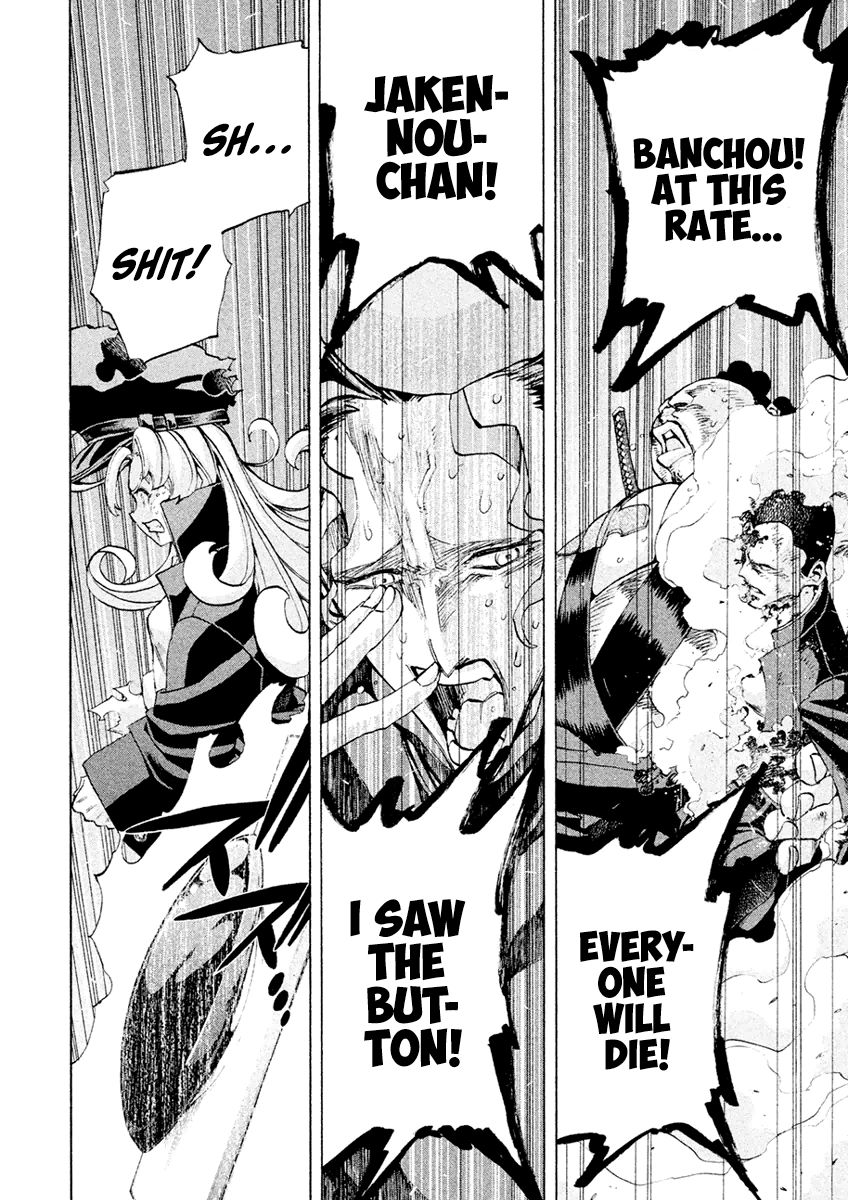 Sentou Hakai Gakuen Dangerosu chapter 19 page 11