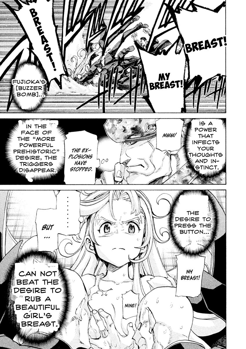 Sentou Hakai Gakuen Dangerosu chapter 19 page 15