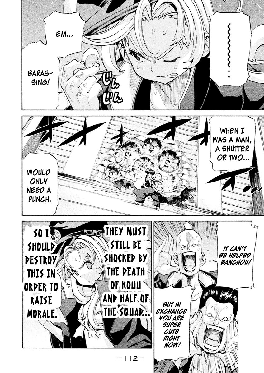 Sentou Hakai Gakuen Dangerosu chapter 19 page 24