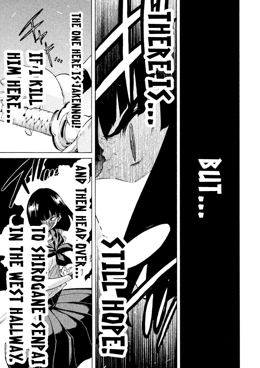 Sentou Hakai Gakuen Dangerosu chapter 19 page 27