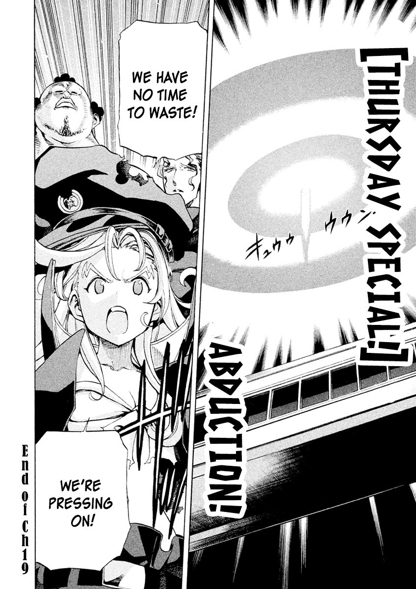 Sentou Hakai Gakuen Dangerosu chapter 19 page 33