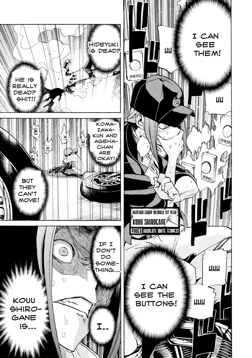 Sentou Hakai Gakuen Dangerosu chapter 19 page 4