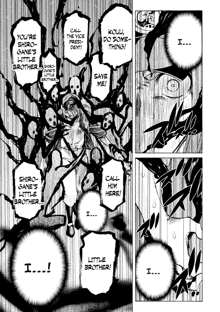 Sentou Hakai Gakuen Dangerosu chapter 19 page 6