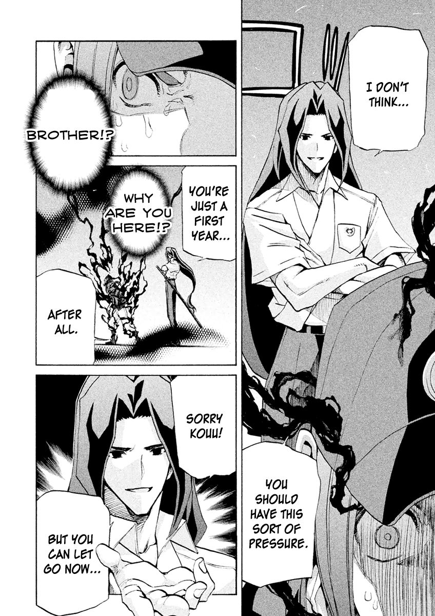 Sentou Hakai Gakuen Dangerosu chapter 19 page 7