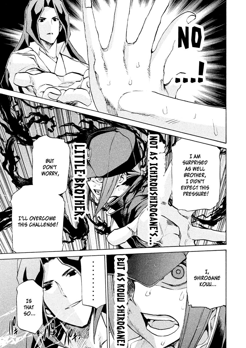 Sentou Hakai Gakuen Dangerosu chapter 19 page 8