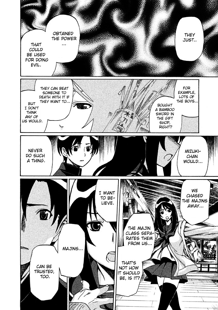 Sentou Hakai Gakuen Dangerosu chapter 2 page 10