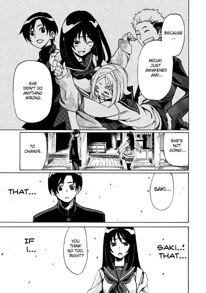 Sentou Hakai Gakuen Dangerosu chapter 2 page 11