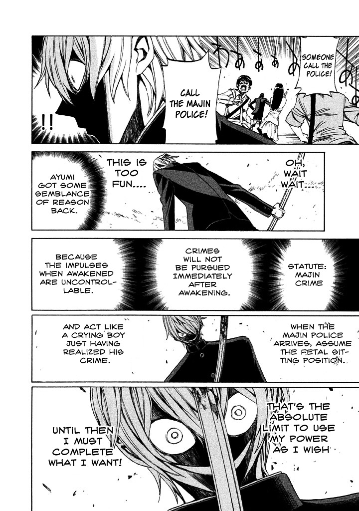 Sentou Hakai Gakuen Dangerosu chapter 2 page 20