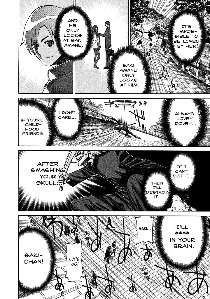 Sentou Hakai Gakuen Dangerosu chapter 2 page 22