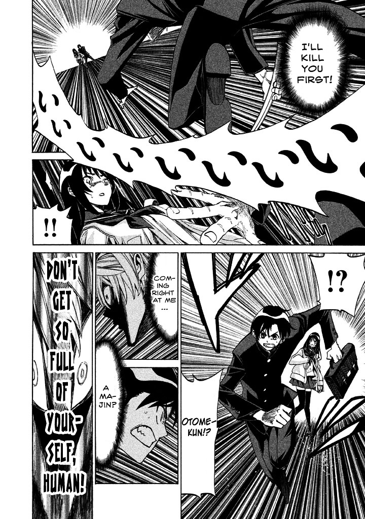 Sentou Hakai Gakuen Dangerosu chapter 2 page 24