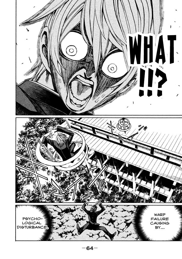 Sentou Hakai Gakuen Dangerosu chapter 2 page 32