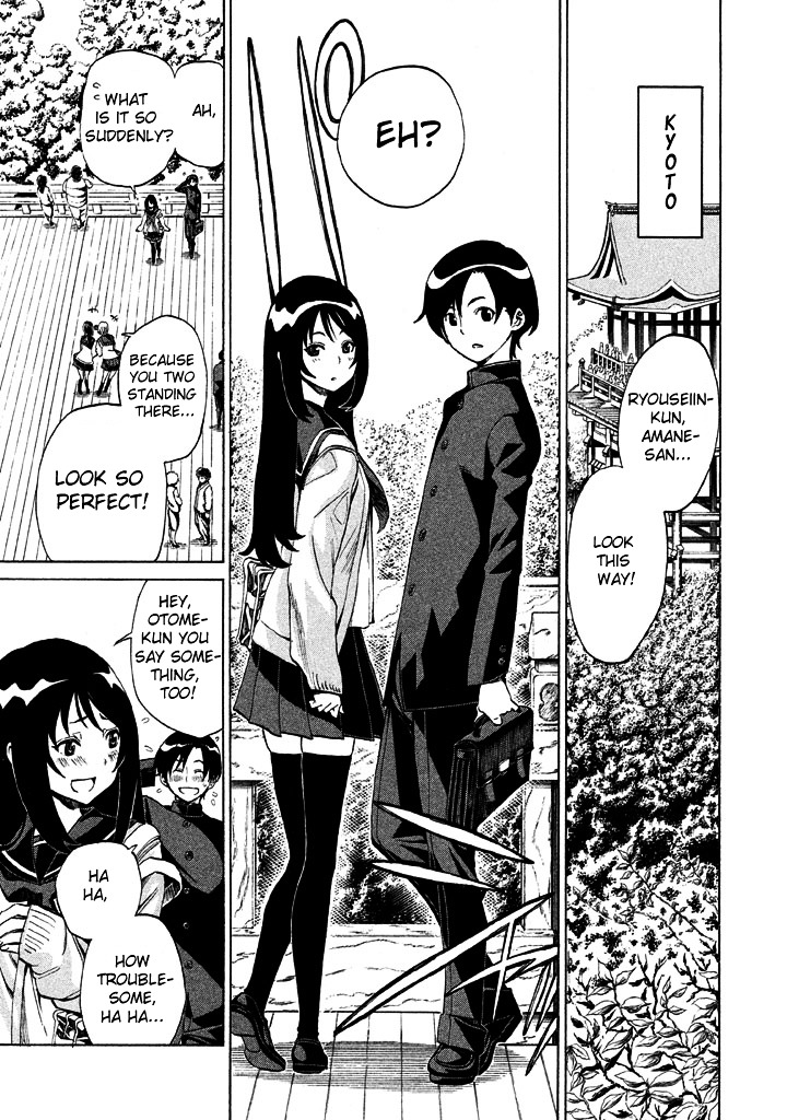 Sentou Hakai Gakuen Dangerosu chapter 2 page 5