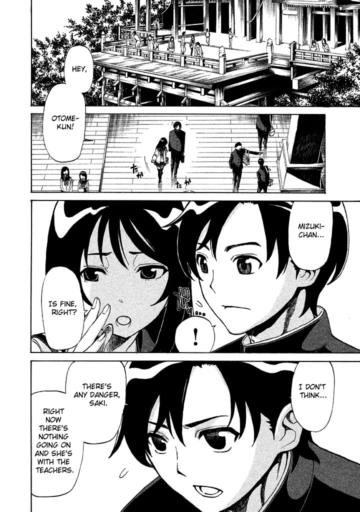 Sentou Hakai Gakuen Dangerosu chapter 2 page 6