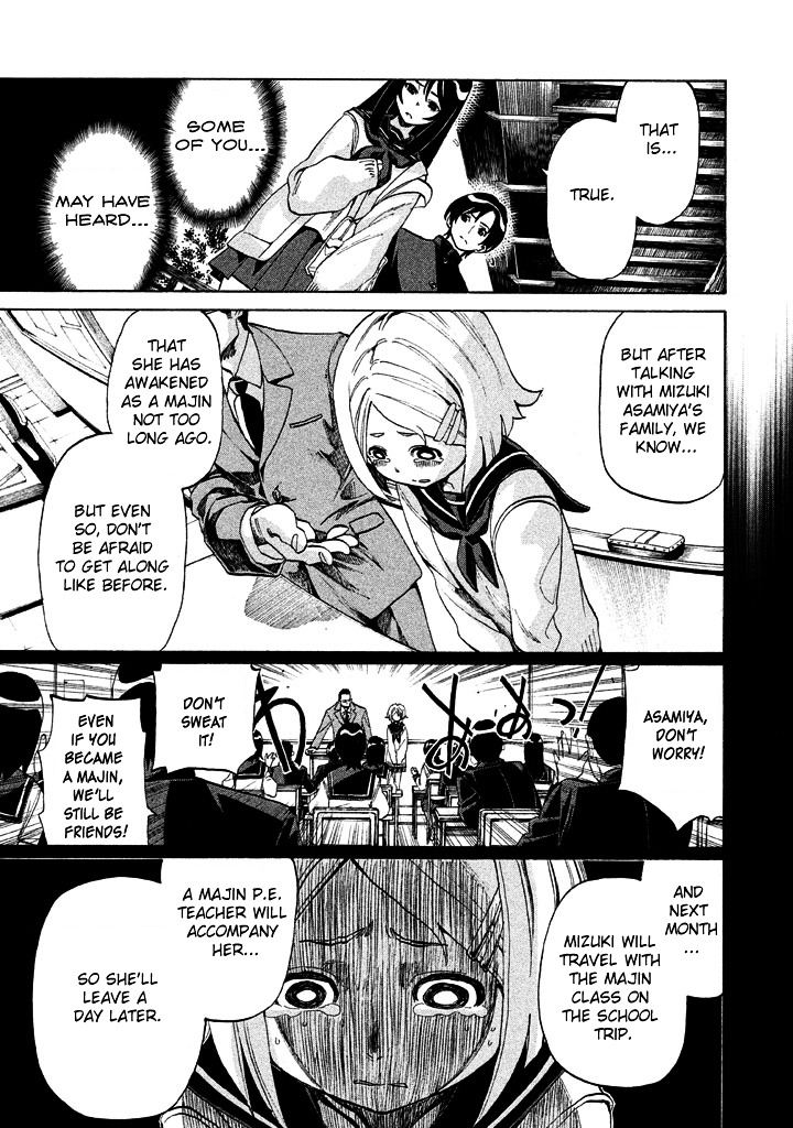 Sentou Hakai Gakuen Dangerosu chapter 2 page 7