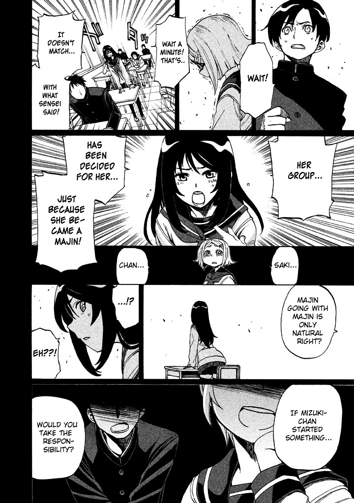 Sentou Hakai Gakuen Dangerosu chapter 2 page 8