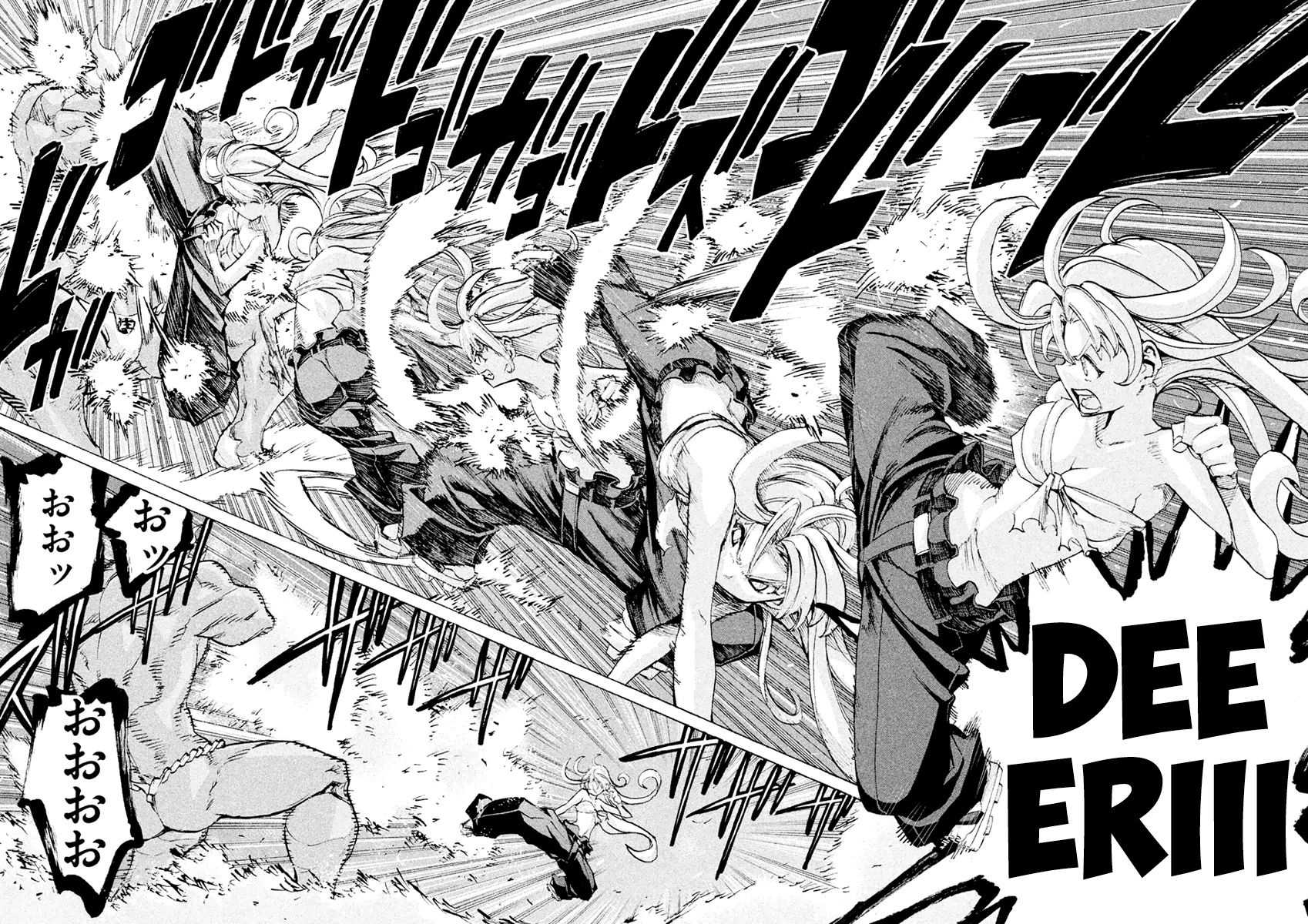 Sentou Hakai Gakuen Dangerosu chapter 20 page 17