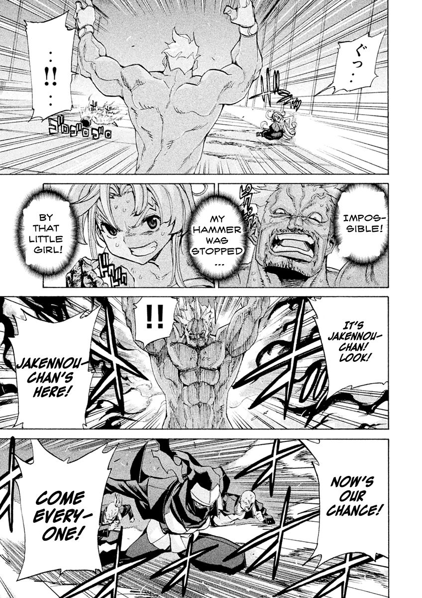 Sentou Hakai Gakuen Dangerosu chapter 20 page 21