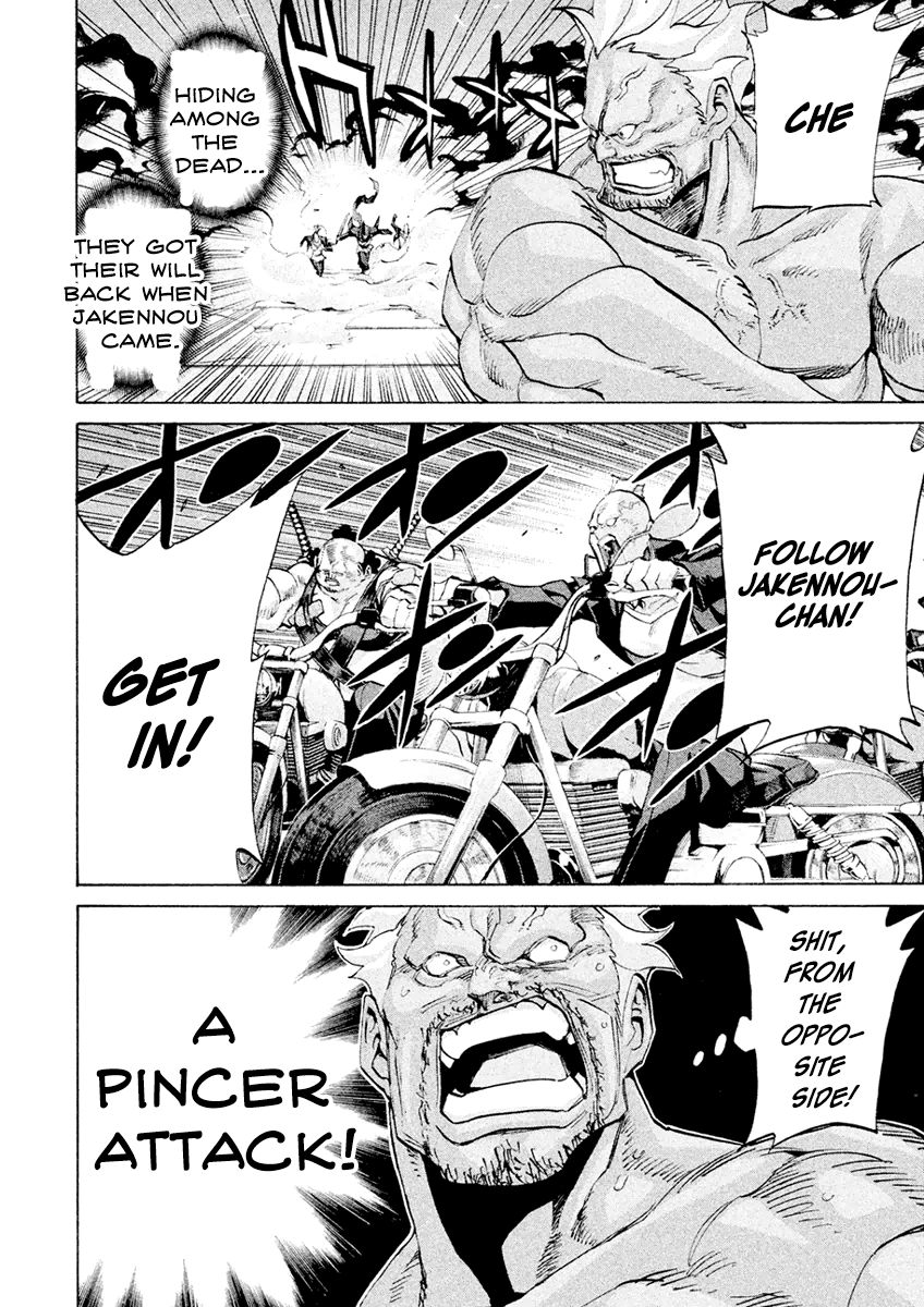 Sentou Hakai Gakuen Dangerosu chapter 20 page 22