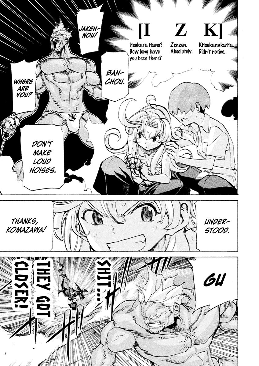 Sentou Hakai Gakuen Dangerosu chapter 20 page 25