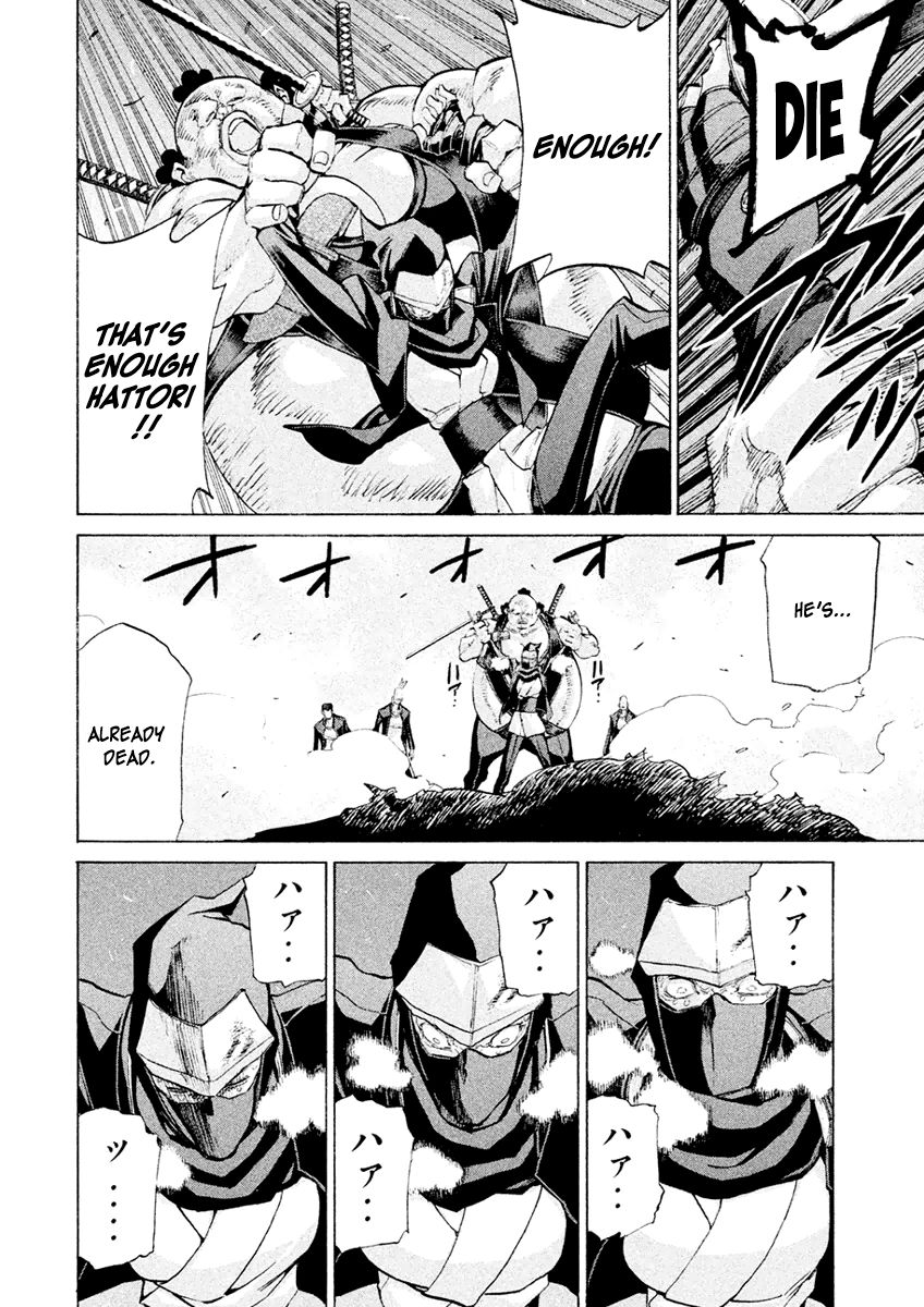 Sentou Hakai Gakuen Dangerosu chapter 20 page 30