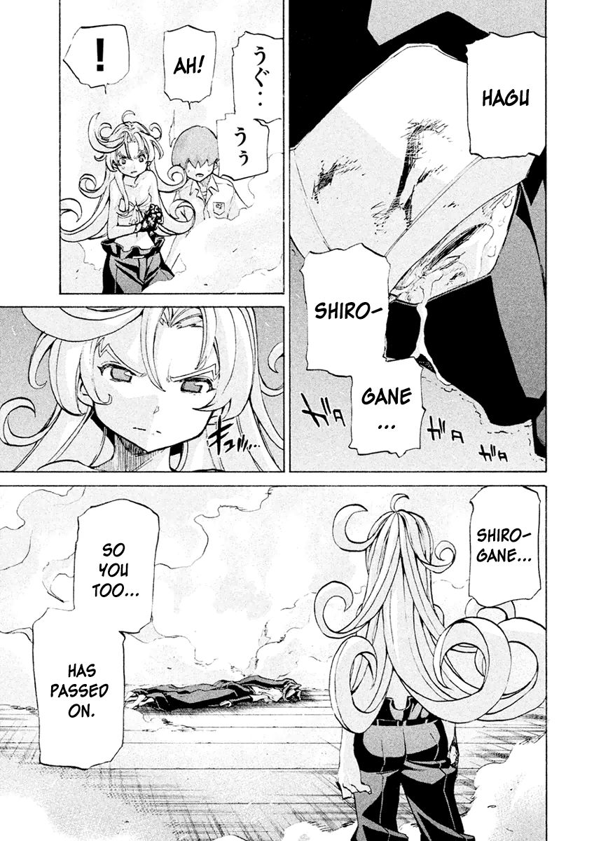 Sentou Hakai Gakuen Dangerosu chapter 20 page 31