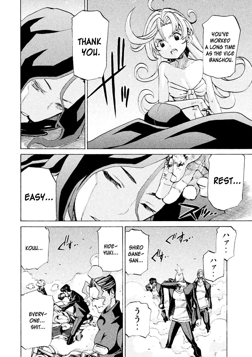 Sentou Hakai Gakuen Dangerosu chapter 20 page 32