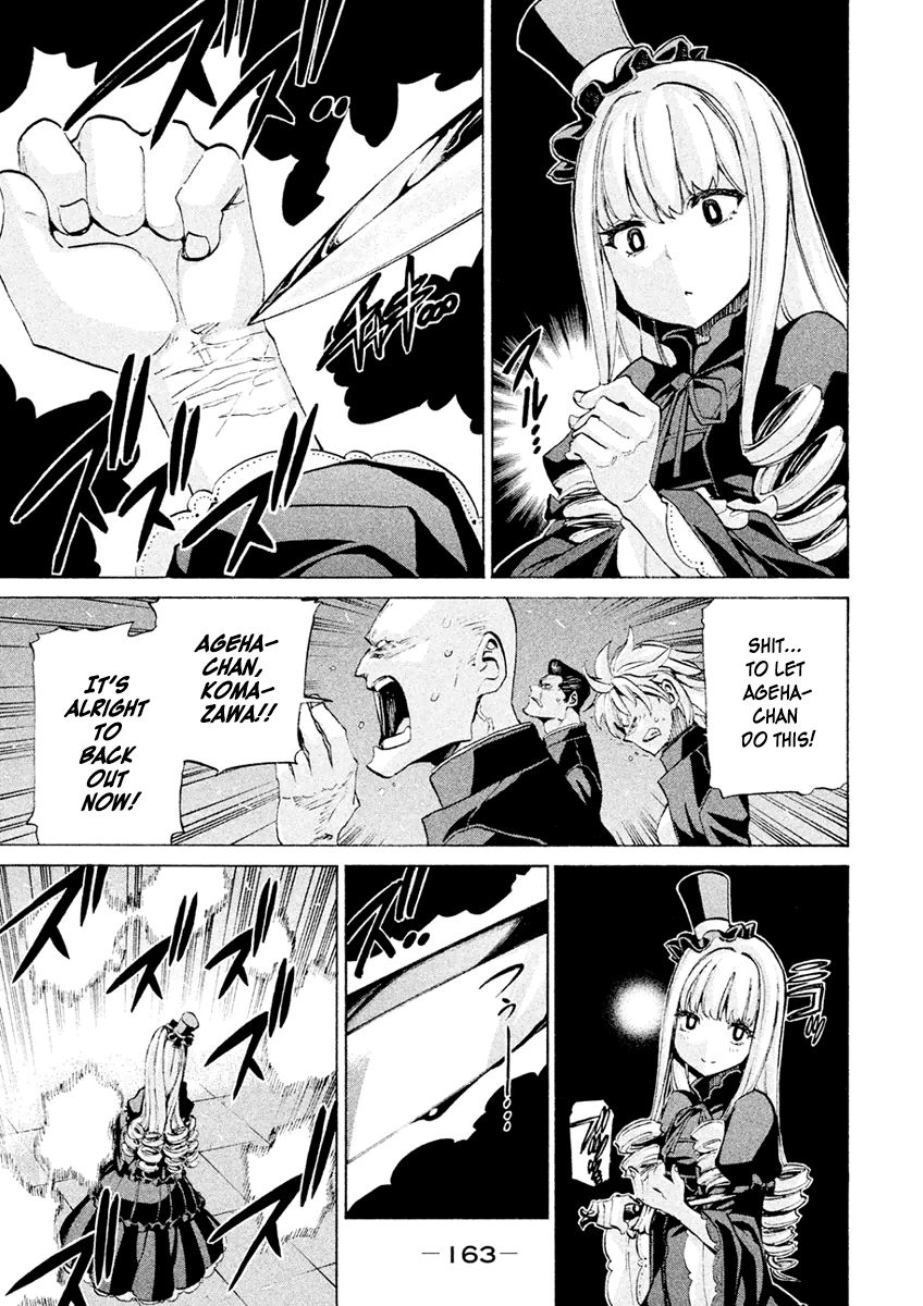 Sentou Hakai Gakuen Dangerosu chapter 20 page 39