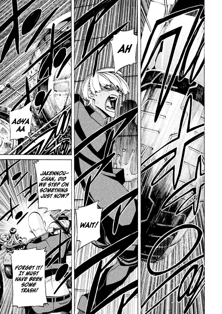 Sentou Hakai Gakuen Dangerosu chapter 20 page 5