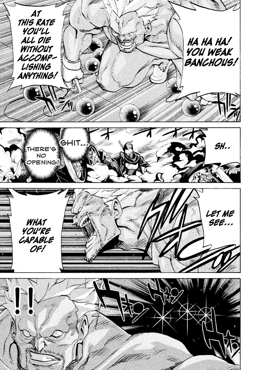 Sentou Hakai Gakuen Dangerosu chapter 20 page 7