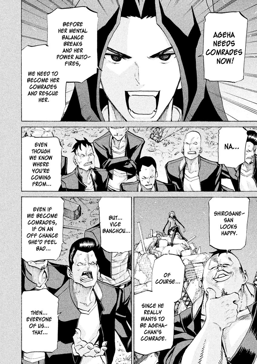 Sentou Hakai Gakuen Dangerosu chapter 21 page 10