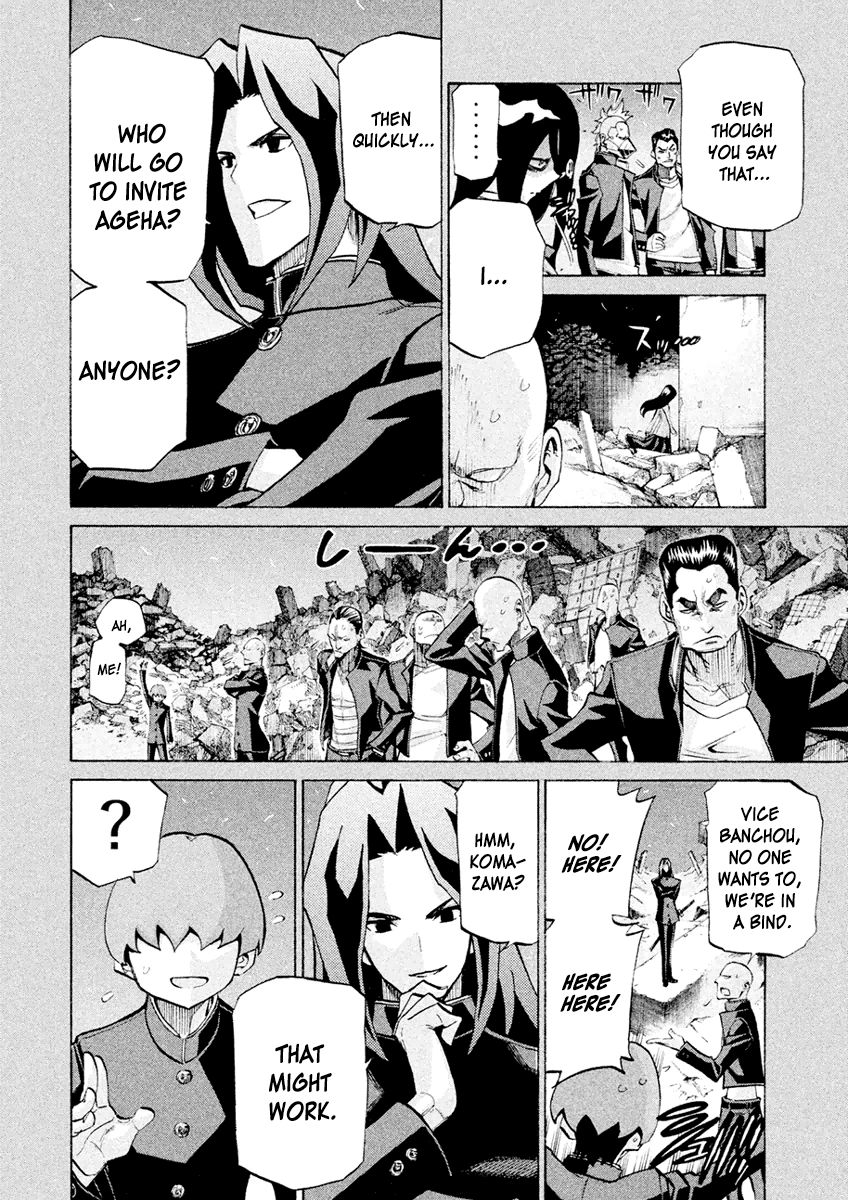 Sentou Hakai Gakuen Dangerosu chapter 21 page 12