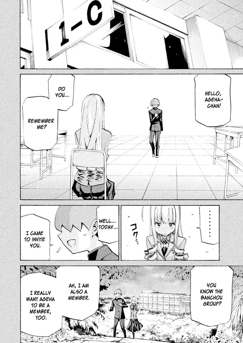 Sentou Hakai Gakuen Dangerosu chapter 21 page 14