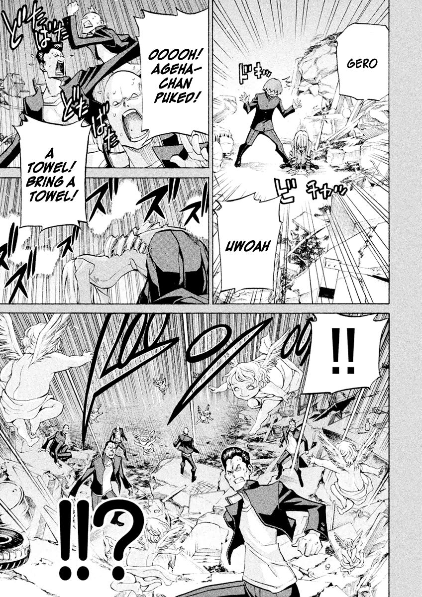 Sentou Hakai Gakuen Dangerosu chapter 21 page 17