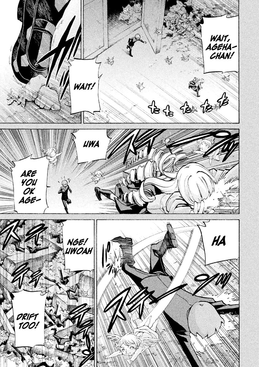 Sentou Hakai Gakuen Dangerosu chapter 21 page 19