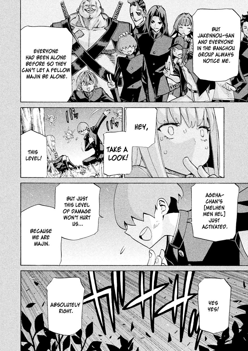 Sentou Hakai Gakuen Dangerosu chapter 21 page 22