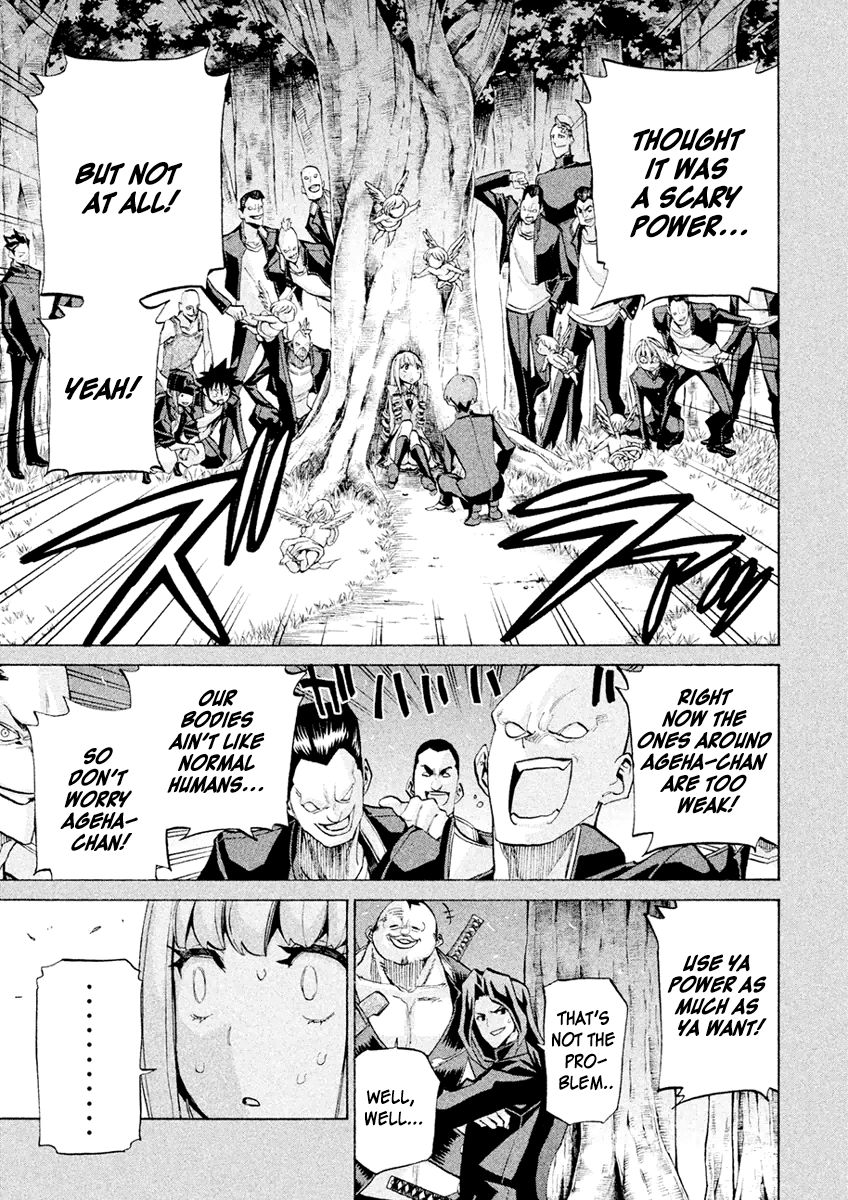 Sentou Hakai Gakuen Dangerosu chapter 21 page 23