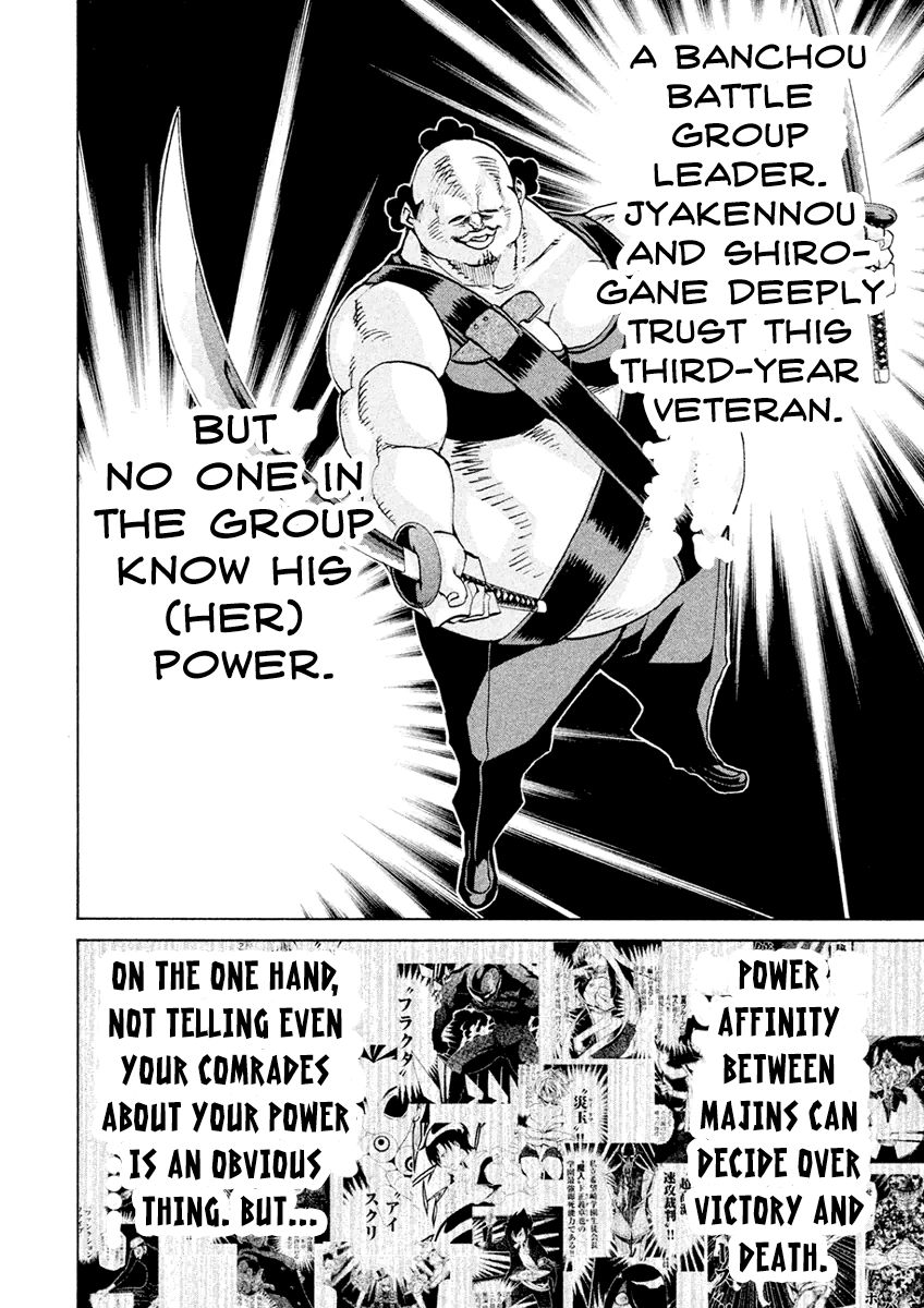 Sentou Hakai Gakuen Dangerosu chapter 21 page 41