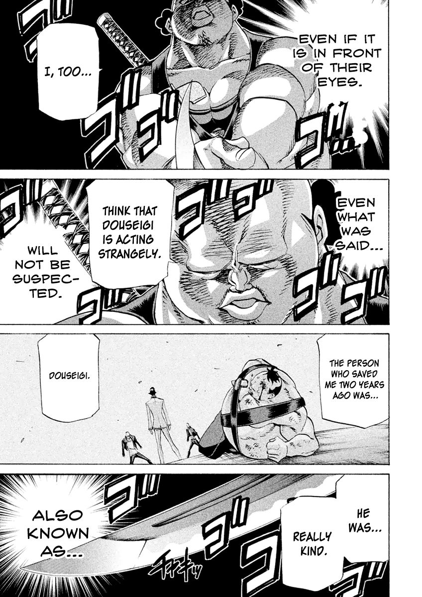 Sentou Hakai Gakuen Dangerosu chapter 21 page 44