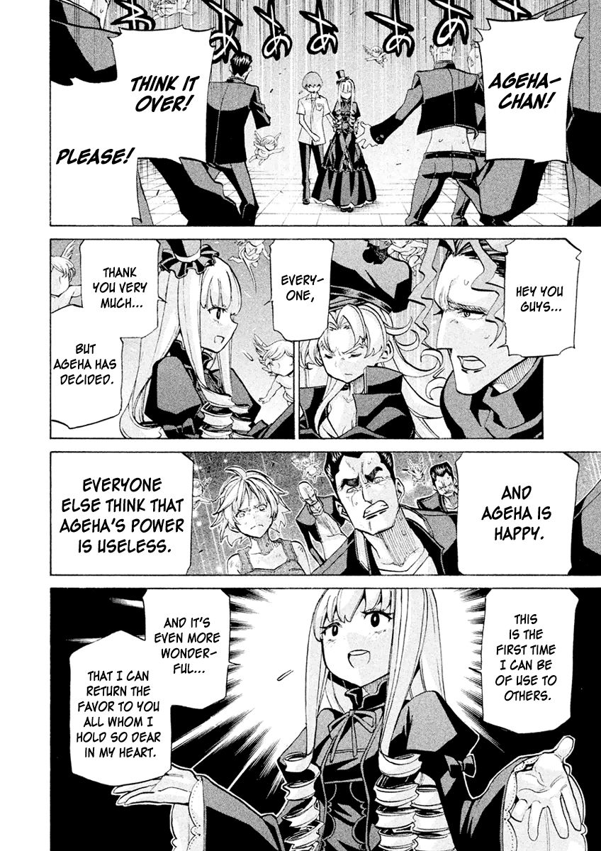 Sentou Hakai Gakuen Dangerosu chapter 21 page 6