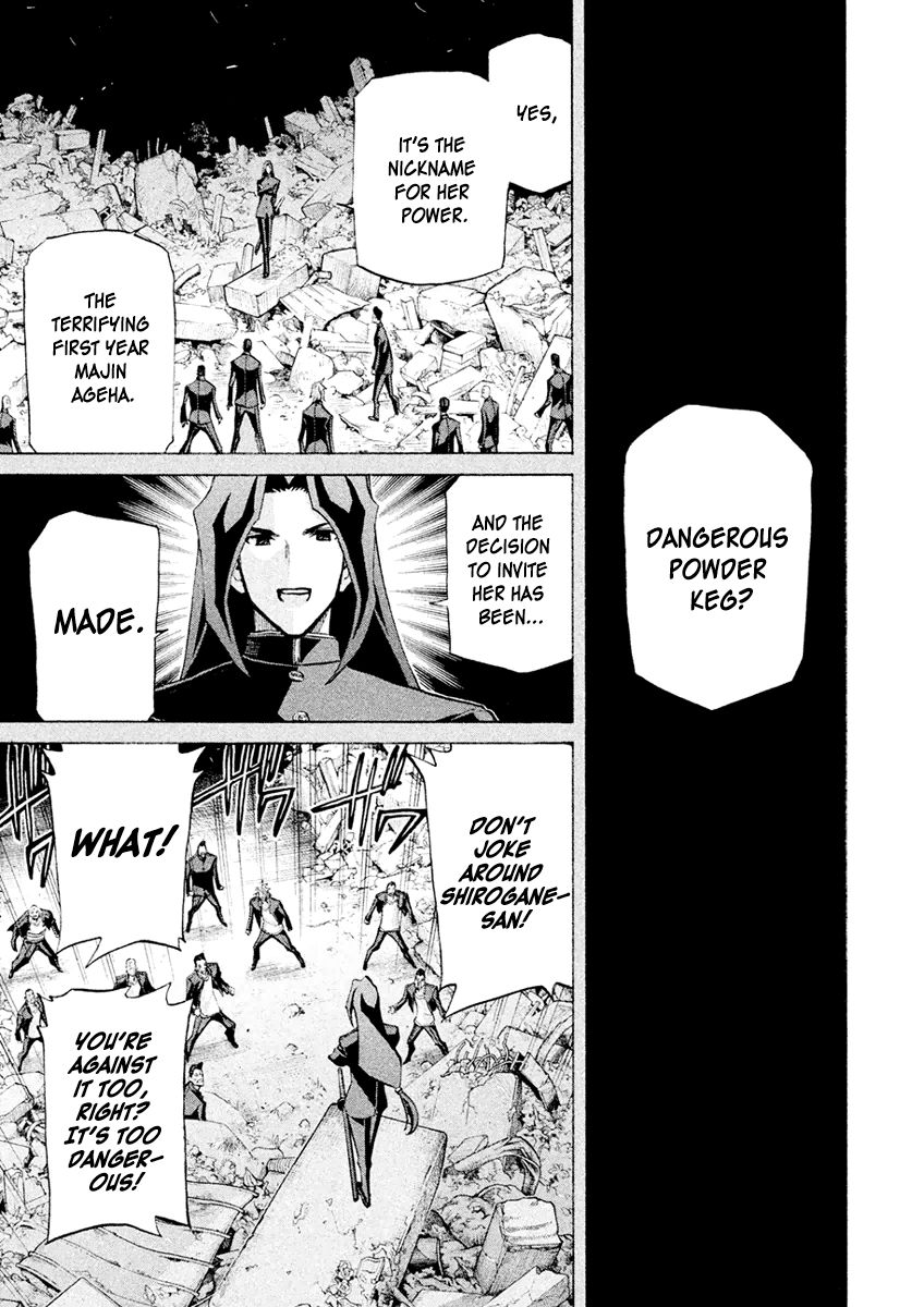 Sentou Hakai Gakuen Dangerosu chapter 21 page 7